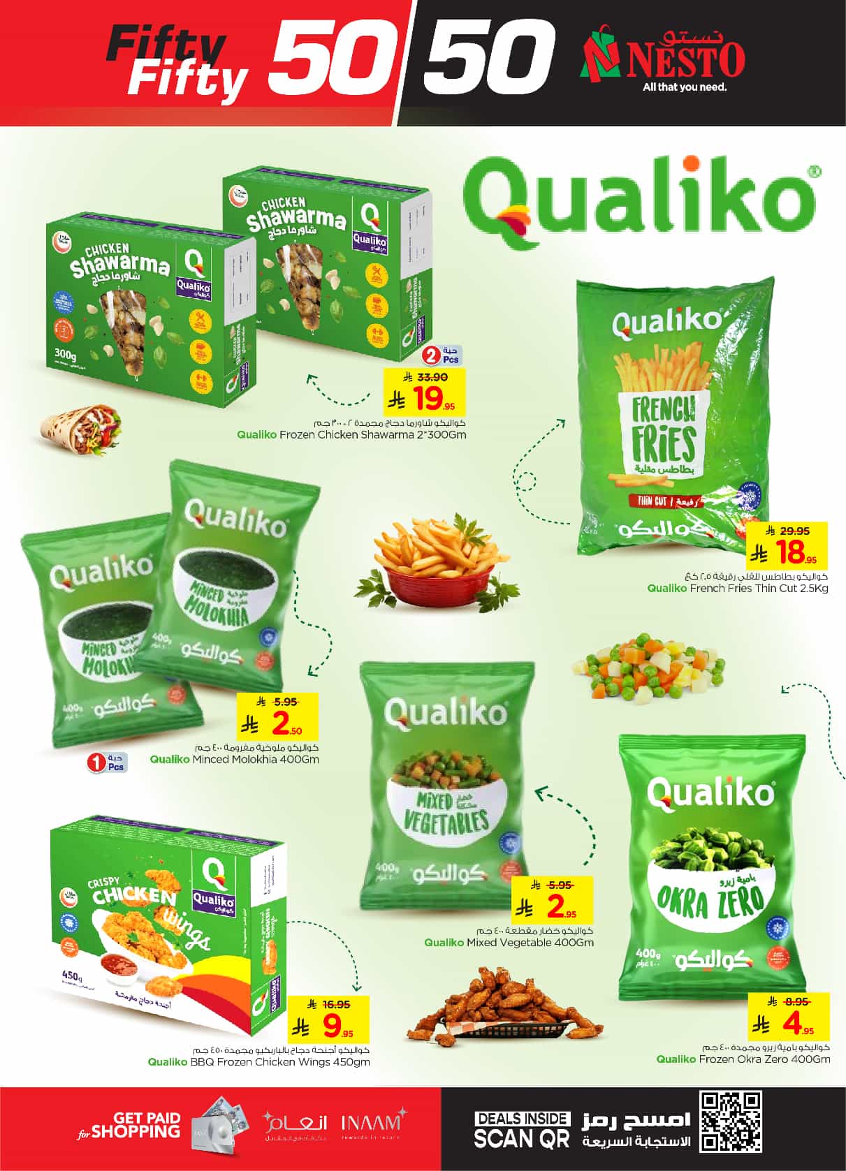 nesto offers from 5mar to 11mar 2025 عروض نستو من 5 مارس حتى 11 مارس 2025 صفحة رقم 14